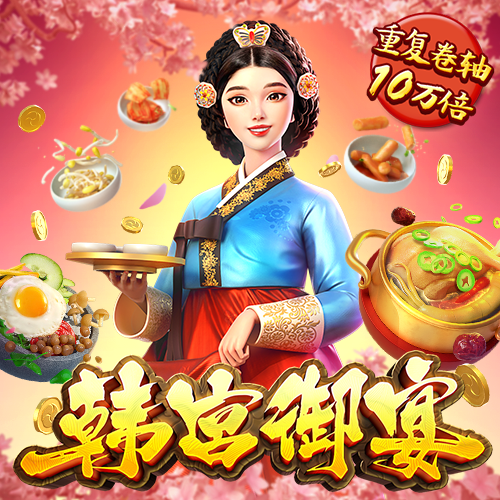 6686app