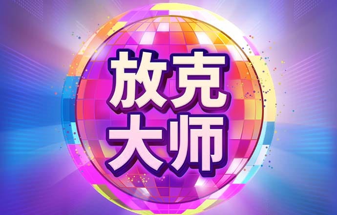 安博体育官网平台登录